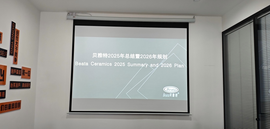 In che modo il commercio estero di Beata Ceramics ha raggiunto una crescita esponenziale? Riepilogo 2025 e piano 2026 rilasciati!